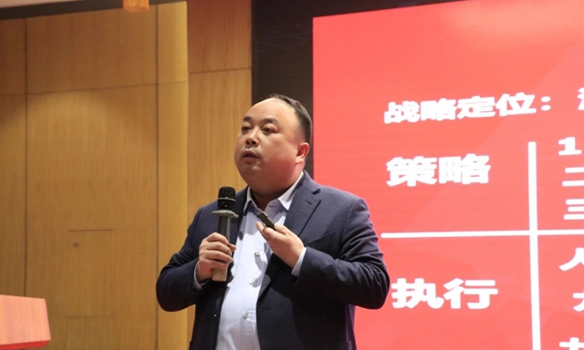 九陽防水2022年度表彰暨2023動員大會(hui) 圓滿召開