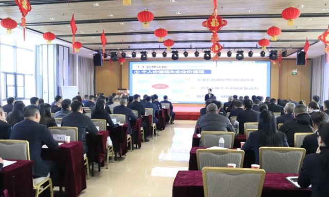 九陽防水2022年度表彰暨2023動員大會(hui) 圓滿召開