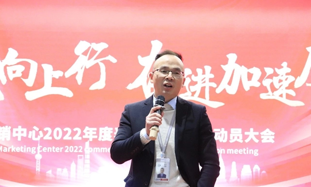 九陽防水2022年度表彰暨2023動員大會(hui) 圓滿召開