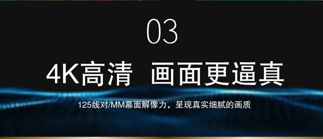 優(you) 品鑒賞 央企品質 | ​龍牌投影漆