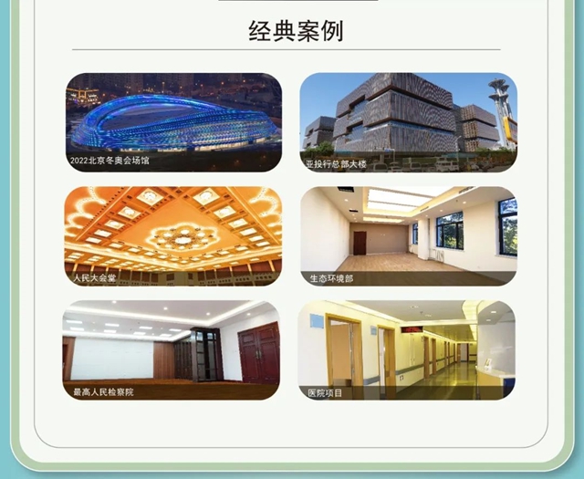 優(you) 品鑒賞 央企品質 | ​龍牌投影漆
