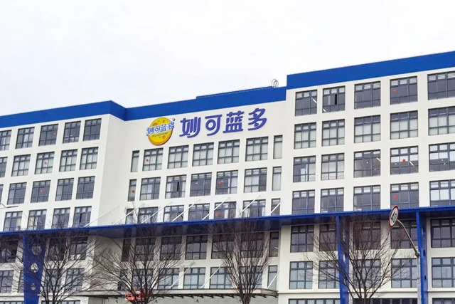 紫荊花助力妙可藍多上海廠外牆翻新