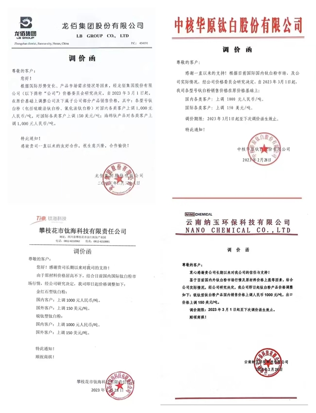 鈦白粉集體(ti) 宣漲當日，一上市鈦企董事長已主動投案