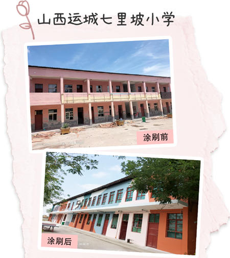 立邦攜手廣東(dong) 星藝裝飾集團，實現家居行業(ye) 共贏發展