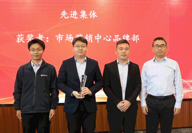 展辰新材駐深單位召開2022年度表彰大會(hui) 