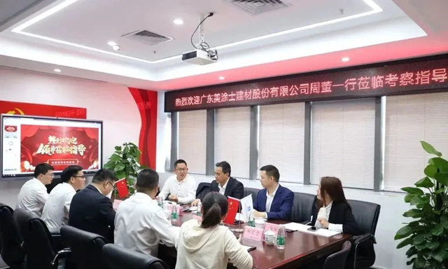 美塗士集團與(yu) 中建海峽達成戰略合作