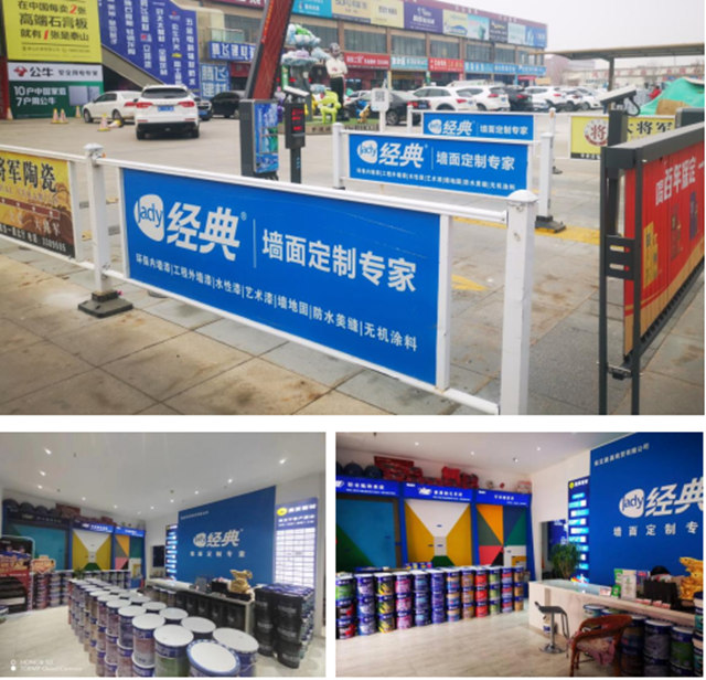 致敬經典係列報道之二 | 一個(ge) 以技術營銷領先的塗料老兵