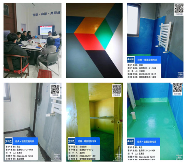 致敬經典係列報道之二 | 一個(ge) 以技術營銷領先的塗料老兵