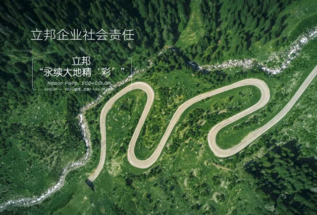 什麽(me) 樣的塗料包裝桶能勇奪再生材料“金蘋果”獎？
