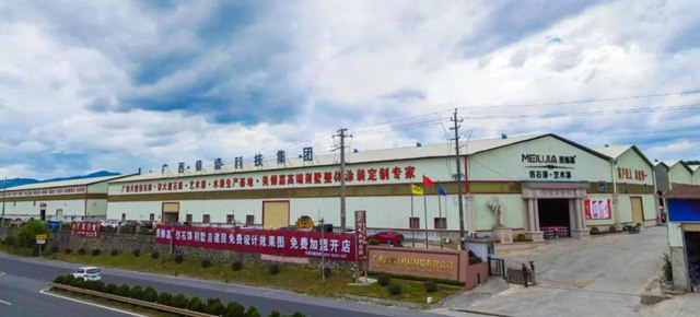 美儷(li) 嘉仿石漆一路狂飆 成為(wei) 第十四屆金漆獎特別協辦單位
