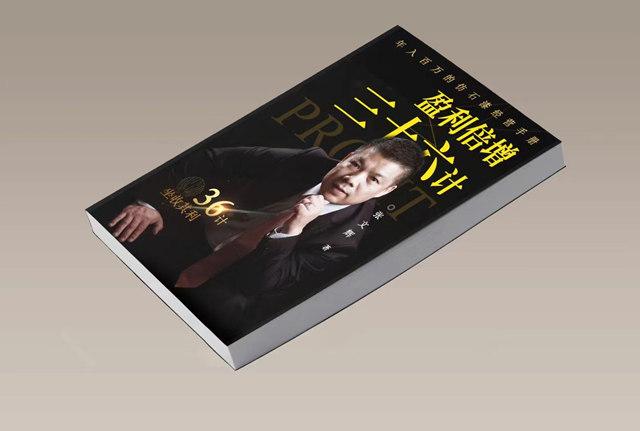 經銷商瘋傳(chuan) 的36計，揭開了久巴仿石漆一個(ge) 核心秘密