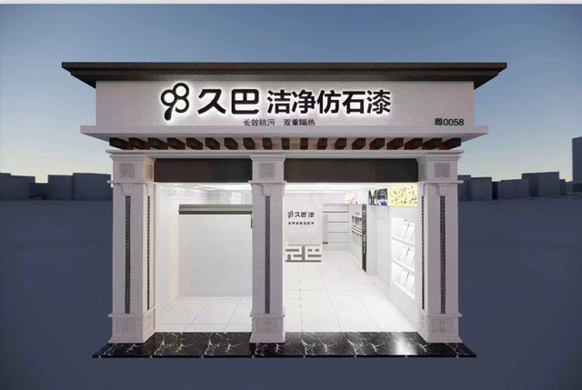 經銷商瘋傳(chuan) 的36計，揭開了久巴仿石漆一個(ge) 核心秘密