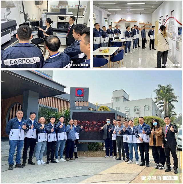 聚力·前行｜2023嘉寶莉油墨經銷商大會(hui) 順利舉(ju) 辦