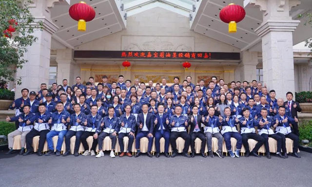 聚力·前行｜2023嘉寶莉油墨經銷商大會(hui) 順利舉(ju) 辦