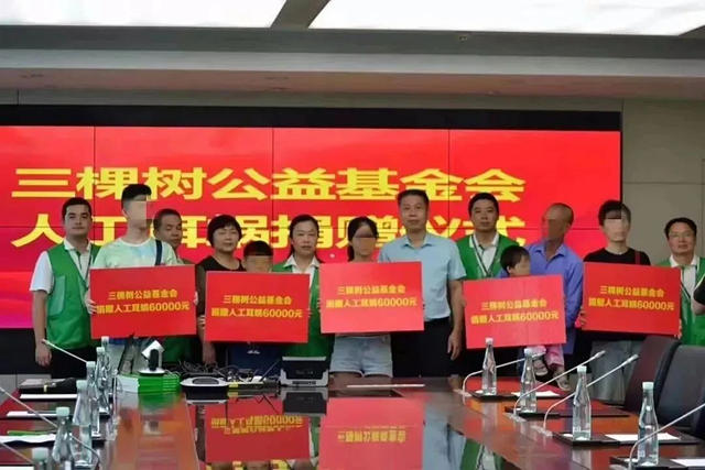 全國愛耳日丨三棵樹用愛喚醒耳朵，為(wei) 聽障患者送去福音
