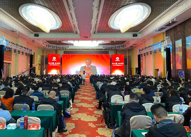 動若脫兔 勇毅前行 | 展辰新材2023年全國經銷商大會(hui) 圓滿舉(ju) 辦