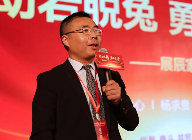 動若脫兔 勇毅前行 | 展辰新材2023年全國經銷商大會(hui) 圓滿舉(ju) 辦