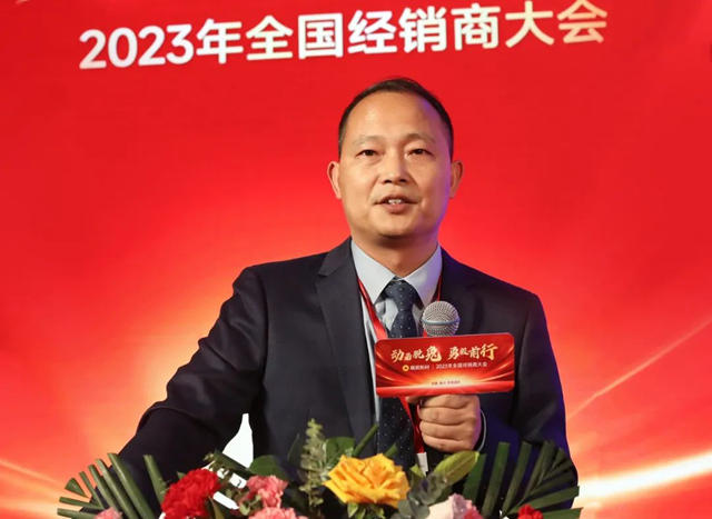 動若脫兔 勇毅前行 | 展辰新材2023年全國經銷商大會(hui) 圓滿舉(ju) 辦
