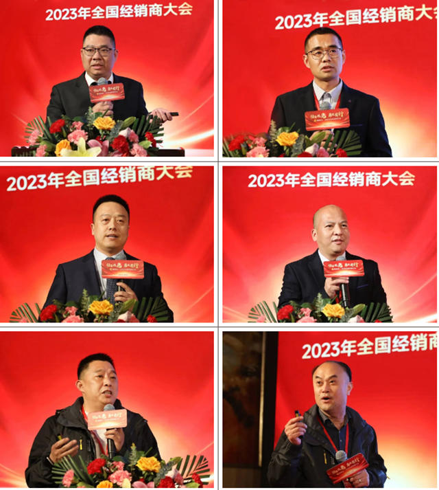 動若脫兔 勇毅前行 | 展辰新材2023年全國經銷商大會(hui) 圓滿舉(ju) 辦