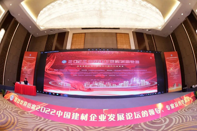 雙喜臨(lin) 門！卓寶入圍2022中國建材企業(ye) 500強、2022中國創新建材企業(ye) 100強