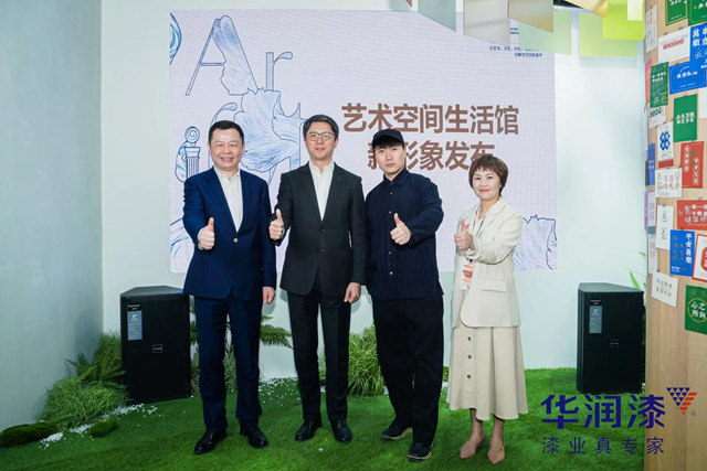 在家「野」挺好！華潤漆星耀亮相2023廣州設計周