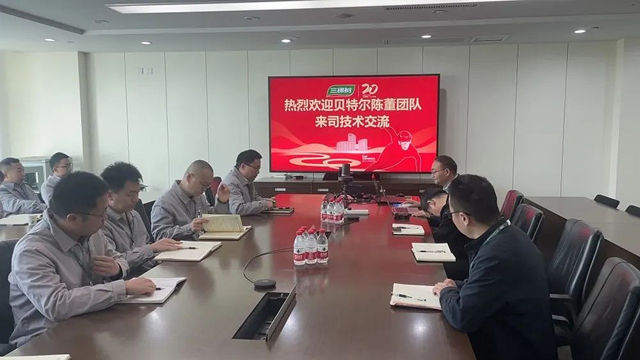 倍特爾到三棵樹進行技術交流