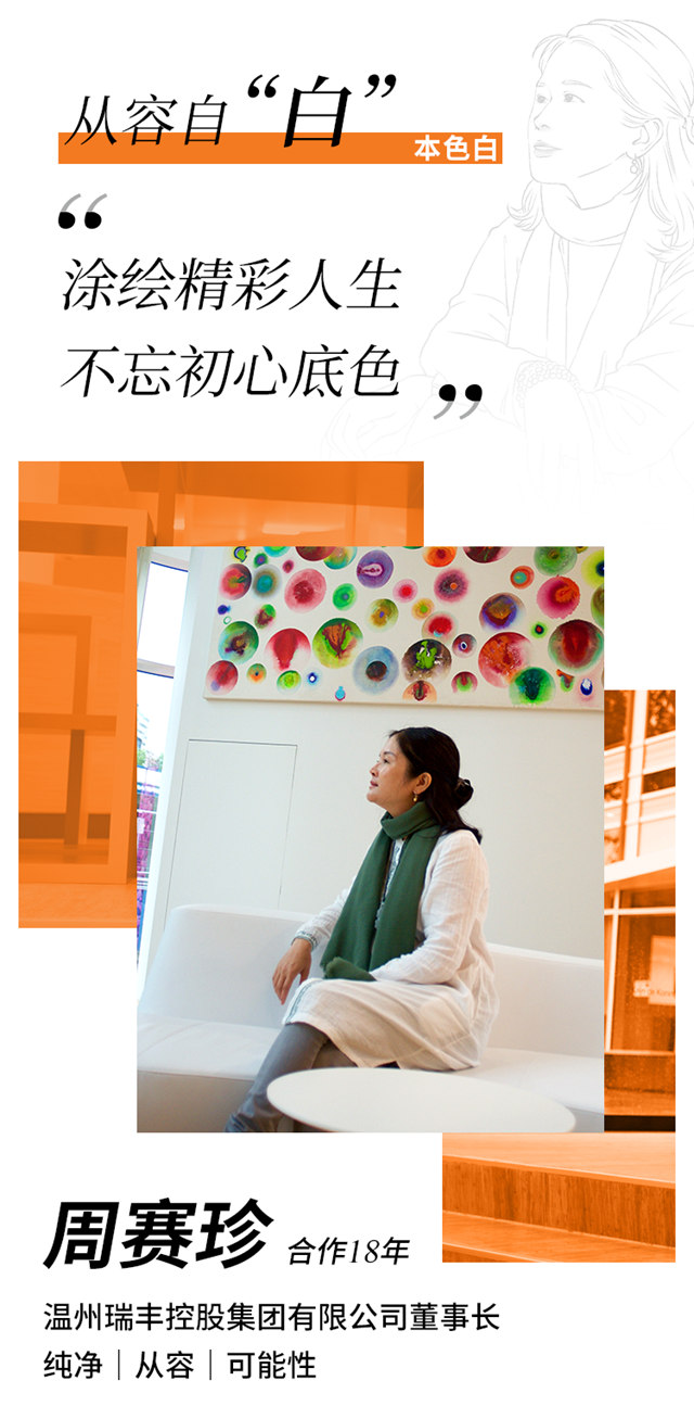 多樂(le) 士專(zhuan) 業(ye) “她”力量 展現自我本色