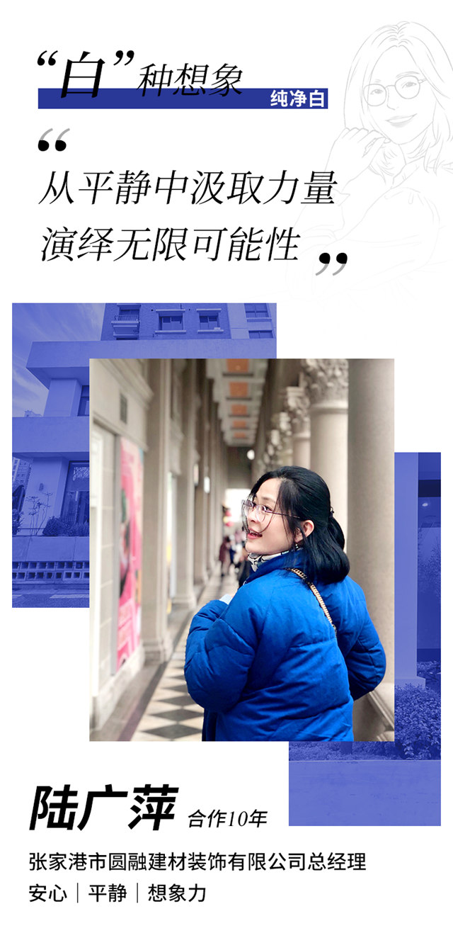 多樂(le) 士專(zhuan) 業(ye) “她”力量 展現自我本色