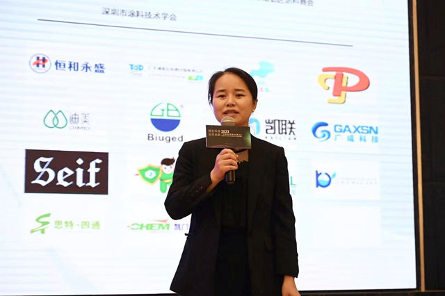 首屆廣東(dong) 塗料科學技術獎名單出爐 立邦/展辰/嘉寶莉/美塗士/巴德富等企業(ye) 獲獎