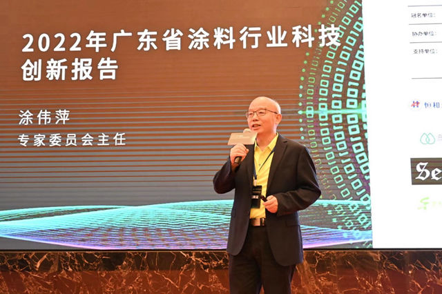 首屆廣東(dong) 塗料科學技術獎名單出爐 立邦/展辰/嘉寶莉/美塗士/巴德富等企業(ye) 獲獎