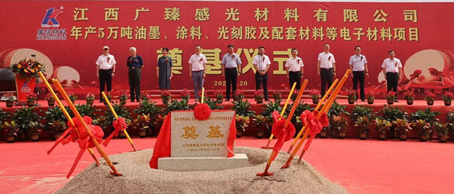 巨虧(kui) 承壓，這家塗企”忍痛割肉”！買(mai) 家大有來頭