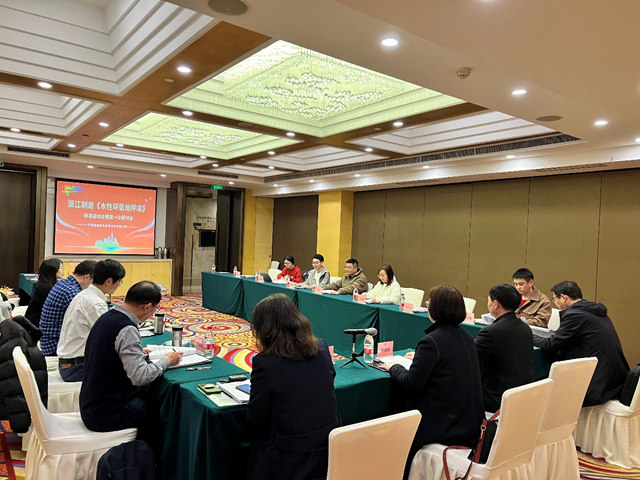 協會(hui) 推進企業(ye) 品牌建設再添新果 ——寧波宣威彩色世界塗料有限公司浙江製造《水性環氧地坪漆》標準啟動會(hui) 暨第一次研討會(hui) 成功召開