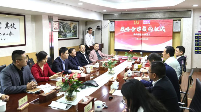 美塗士與(yu) 佛山照明達成戰略合作
