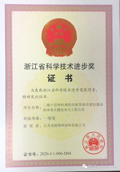 向光而行！美塗士“聯姻”佛山照明傳(chuan) 遞了什麽(me) 信號？