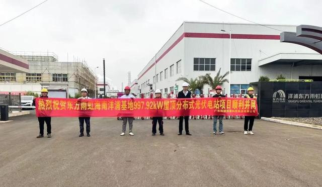 為(wei) 了"全項冠軍(jun) ”和“隱形冠軍(jun) ”，東(dong) 方雨虹兩(liang) 個(ge) 項目加班加點投產(chan) 在即