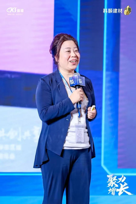 科順民建集團經銷商大會(hui) 暨品牌升級發布會(hui) 隆重召開！