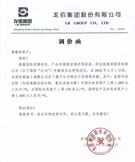 反擊來了！立邦4月1日起漲價(jia) 了！