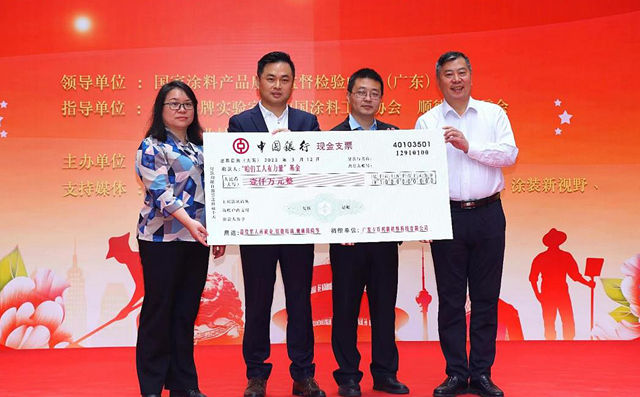 卡百利一擲千萬(wan) 建基金 為(wei) 退役軍(jun) 人就業(ye) 保駕護航