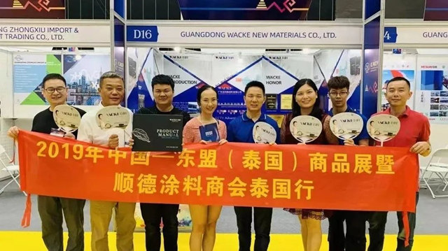 瓦科十一周年，我們(men) 一起成長