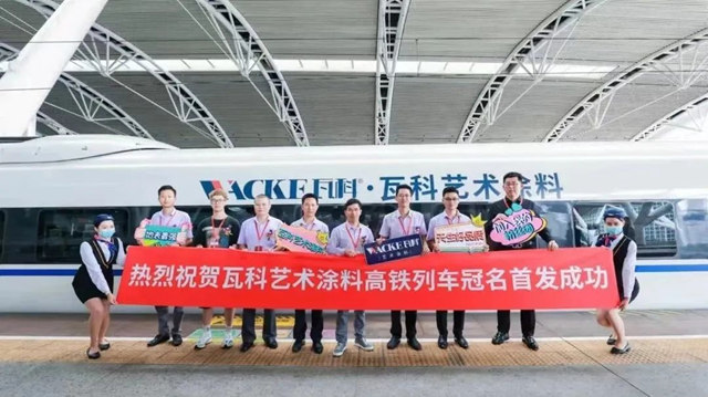 瓦科十一周年，我們(men) 一起成長