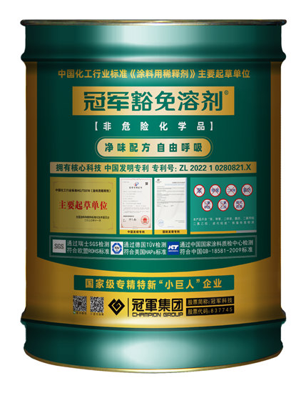 江蘇冠軍(jun) 集團又一國家發明專(zhuan) 利獲得授權