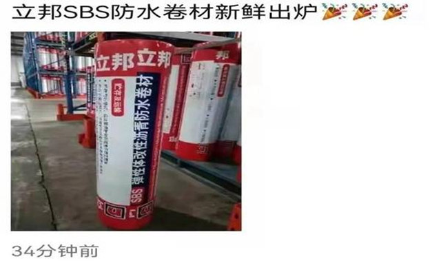 立邦100萬(wan) 小投資引發千億(yi) 大地震，東(dong) 方雨虹科順們(men) 有點擔心了