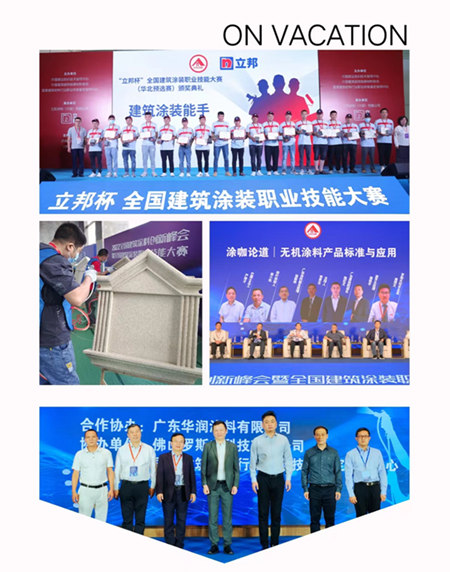 巔峰對決(jue) ！博鼇亞(ya) 洲論壇即將奏響全國建築塗料行業(ye) 最強音