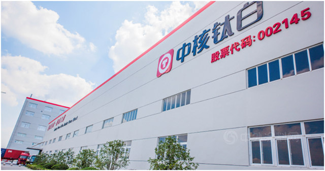 炸鍋了！鈦白粉巨頭事故公告延遲兩(liang) 日被質疑