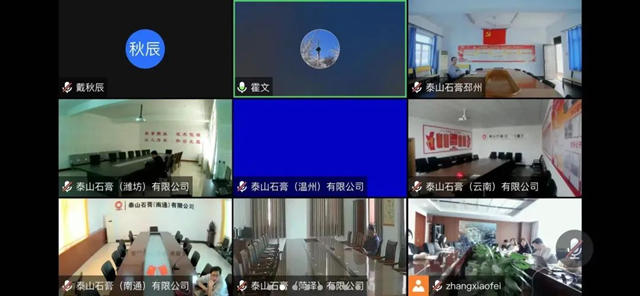 北新建材團委組織全級次團幹部培訓