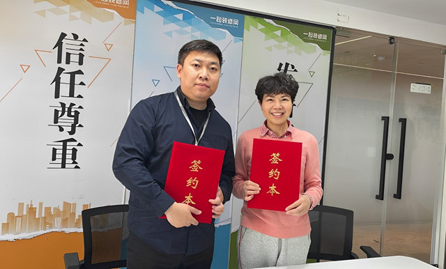 多樂(le) 士牽手一起裝修網 賦能設計共繪多彩生活