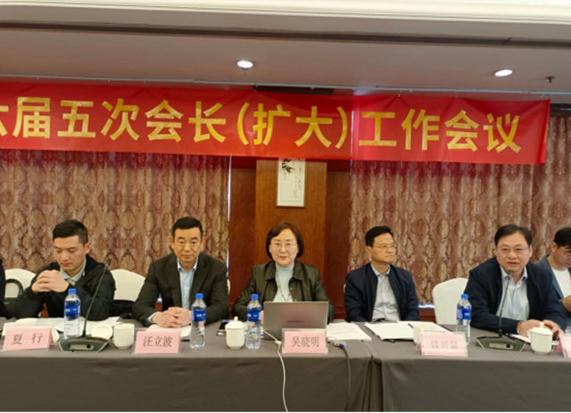 凝心聚力  共謀發展 ——寧波塗協召開六屆五次會(hui) 長（擴大）工作會(hui) 議