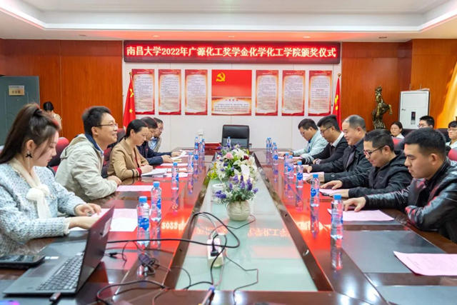 南昌大學隆重舉(ju) 行“廣源獎學金”頒獎儀(yi) 式