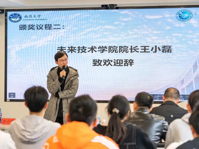 南昌大學隆重舉(ju) 行“廣源獎學金”頒獎儀(yi) 式