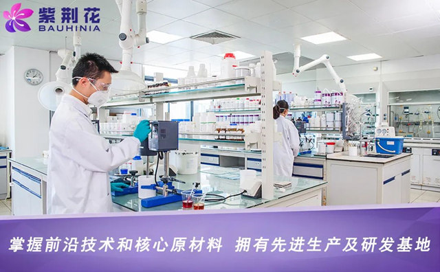 紫荊花：以質量之力，用誠信之基，築牢消費者之美譽